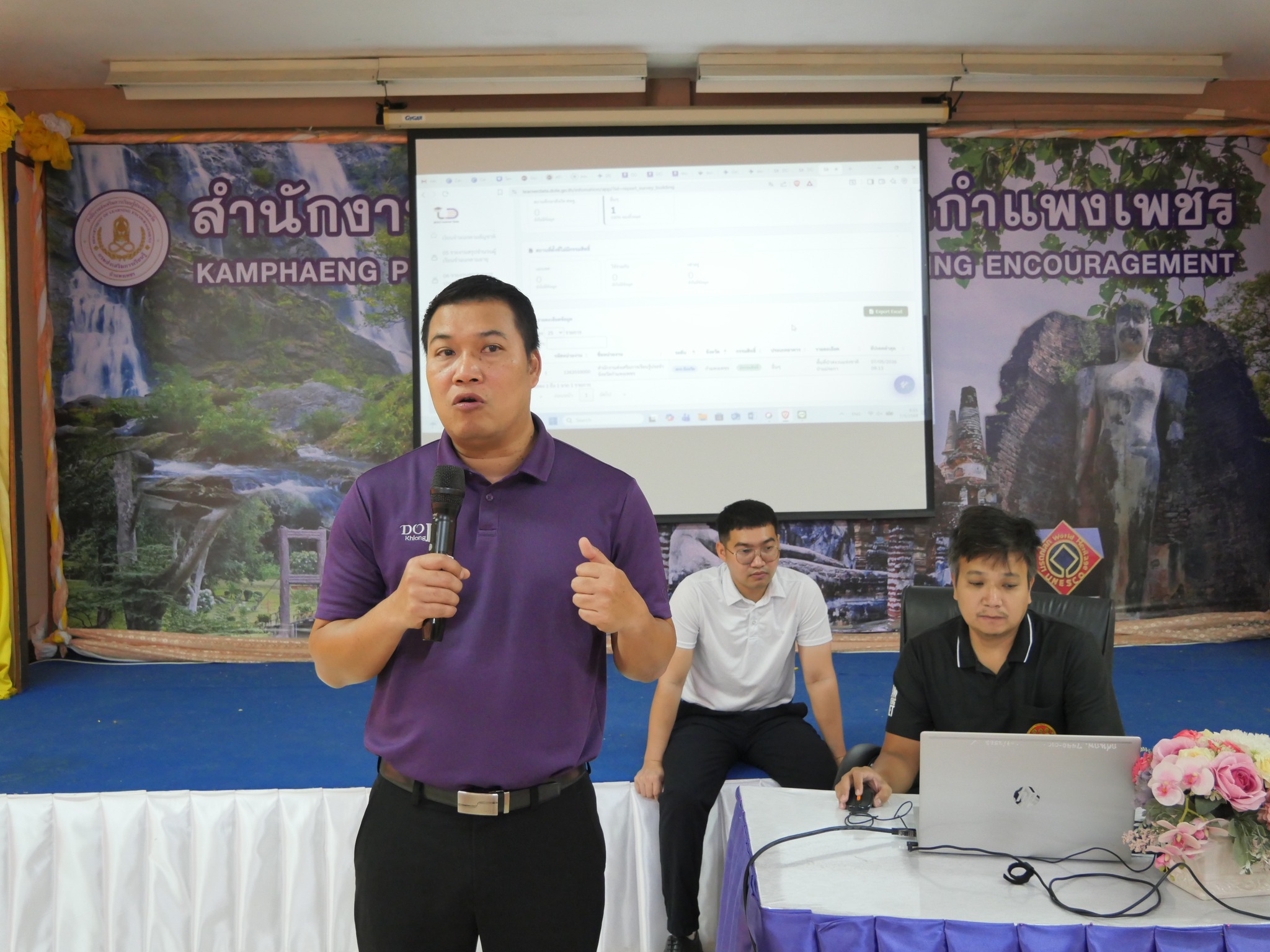 โครงการพัฒนาทักษะดิจิทัลเพื่อการเรียนรู้ตลอดชีวิต (Digital Literacy) ผ่านแพลตฟอร์ม DOLEdemy สำหรับ บุคลากร สกร.ประจำจังหวัดกำแพงเพชร ประจำปีงบประมาณ พ.ศ. 2569